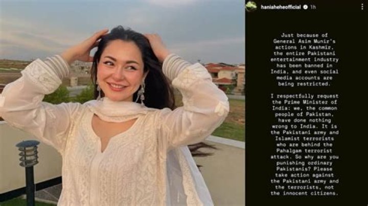 Hania Aamir has a message for her fans News Update Times