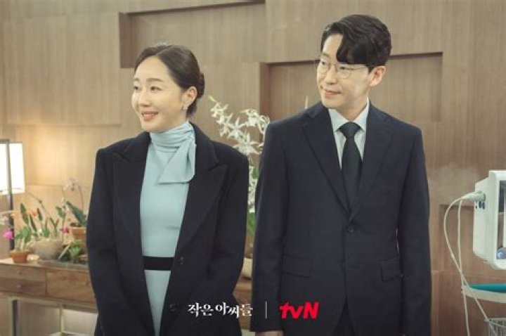 Uhm Ki Joon Wiki Drama FANDOM powered by Wikia